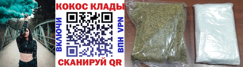 Цена Усолье Каннабис  Альфа ПВП  Амфетамин  COCAIN  ГАШ 
