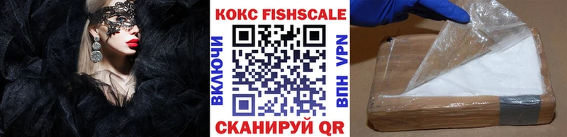 COCAIN Перу  Усолье 