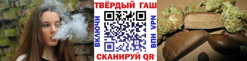 ГАШИШ Ice-O-Lator Усолье