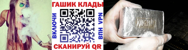 ГАШИШ hashish  mega ONION  Усолье  магазин  наркотиков 