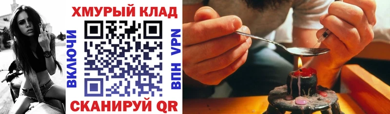 ссылка на мегу вход  Усолье  ГЕРОИН гречка 