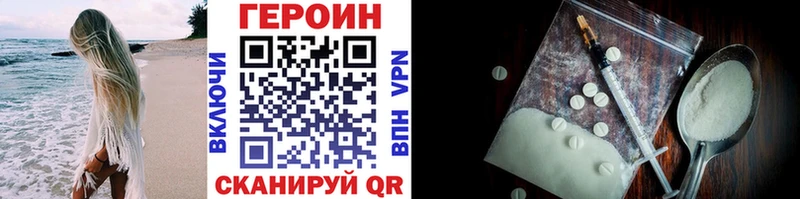 Героин герыч Усолье