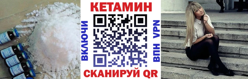 наркота  Усолье  КЕТАМИН ketamine 