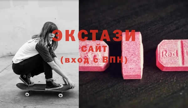 скорость Белокуриха