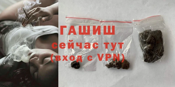 скорость Белокуриха