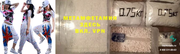 метамфетамин Беломорск