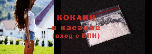 скорость Белокуриха