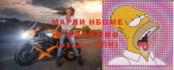 скорость Белокуриха