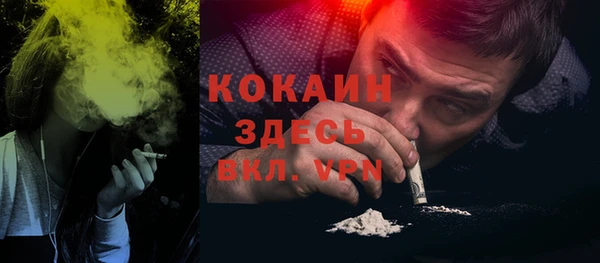 метамфетамин Беломорск