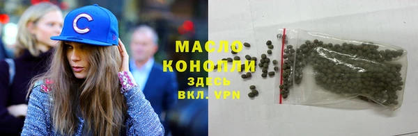 метамфетамин Беломорск