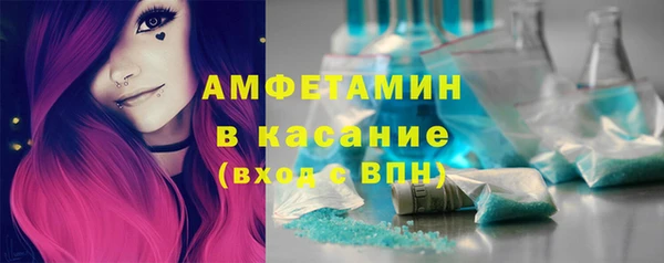 скорость Белокуриха