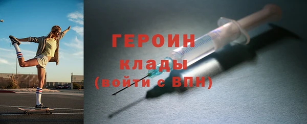 скорость Белокуриха