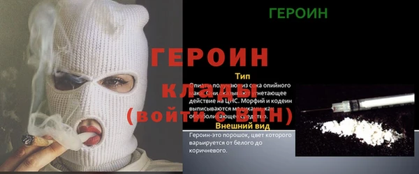 метамфетамин Беломорск
