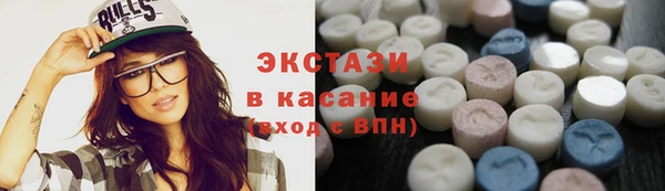 скорость Белокуриха