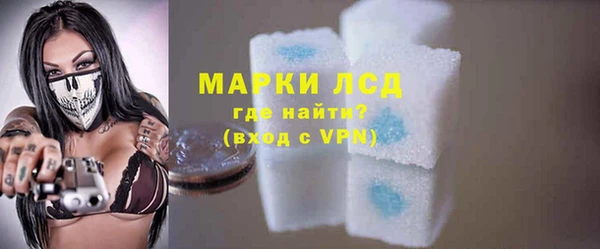 метамфетамин Беломорск