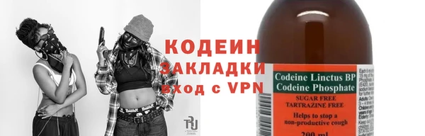 скорость Белокуриха