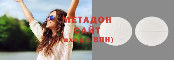 метамфетамин Беломорск