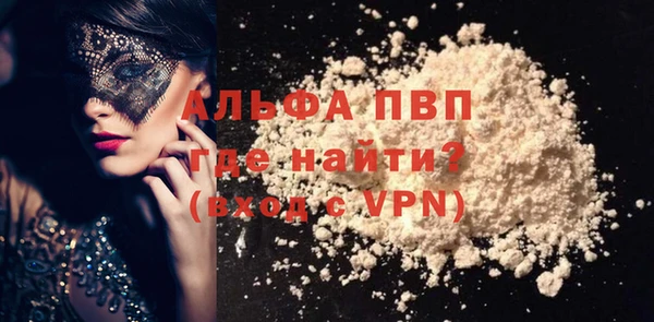 скорость Белокуриха