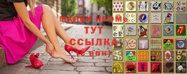 скорость Белокуриха