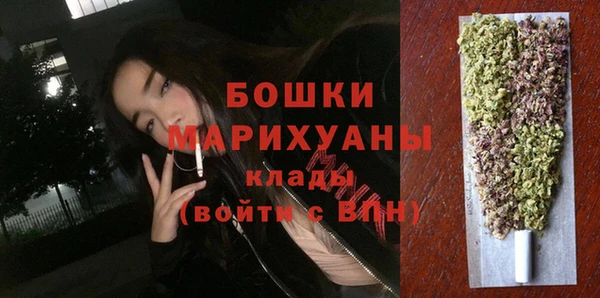 скорость Белокуриха