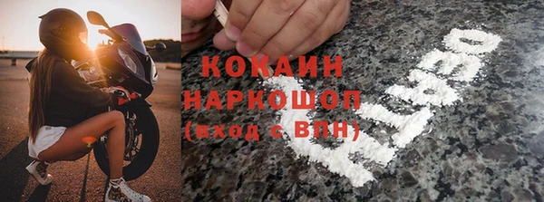 скорость Белокуриха
