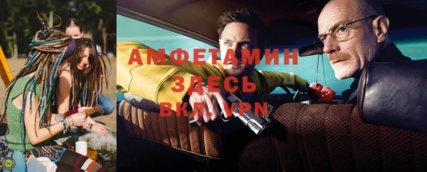 метамфетамин Беломорск
