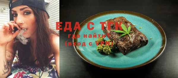 скорость Белокуриха