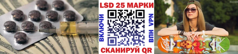 Лсд 25 экстази кислота  Усолье 