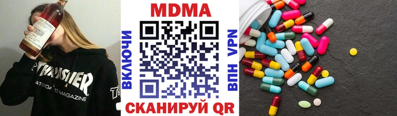 MDMA crystal  дарнет шоп  Усолье 