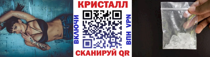 купить наркоту  мега ССЫЛКА  Метамфетамин кристалл  Усолье 