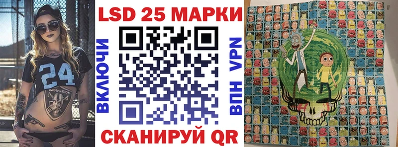 Наркотические марки 1500мкг где продают наркотики Усолье