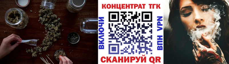 продажа наркотиков  Усолье  ТГК Wax 