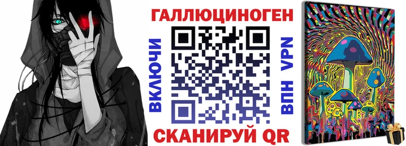 Галлюциногенные грибы Magic Shrooms  где можно купить   kraken tor  Усолье 