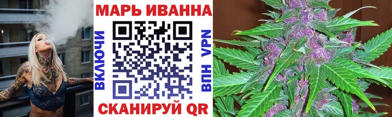 Марихуана MAZAR Усолье